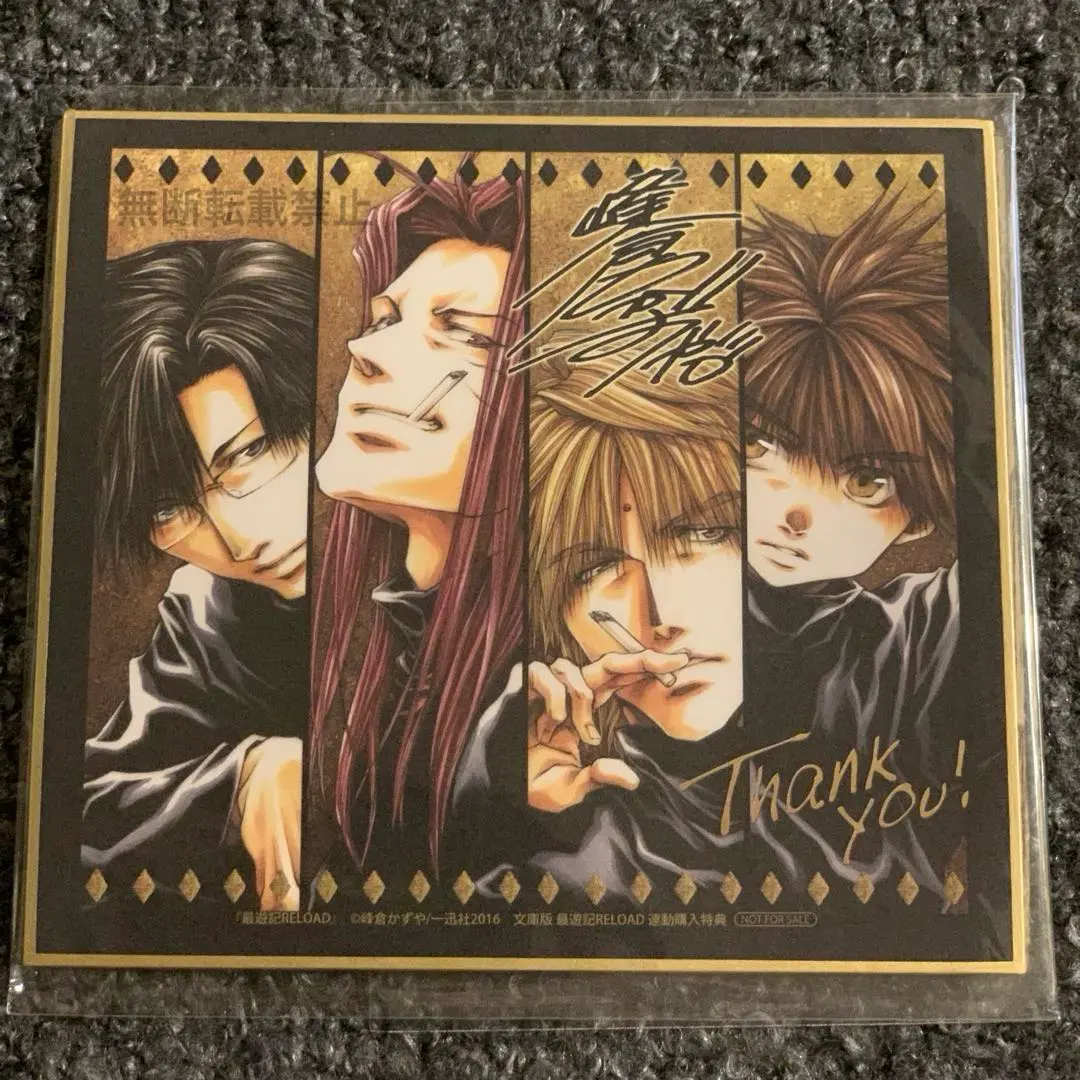 2026年最新】峰倉かずや サインの人気アイテム - メルカリ