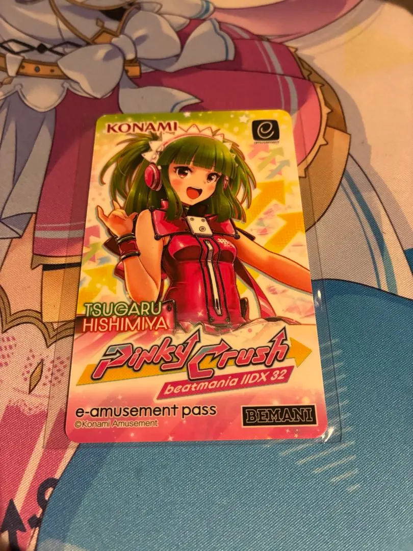 2026年最新】e-amusement pass ツガルの人気アイテム - メルカリ