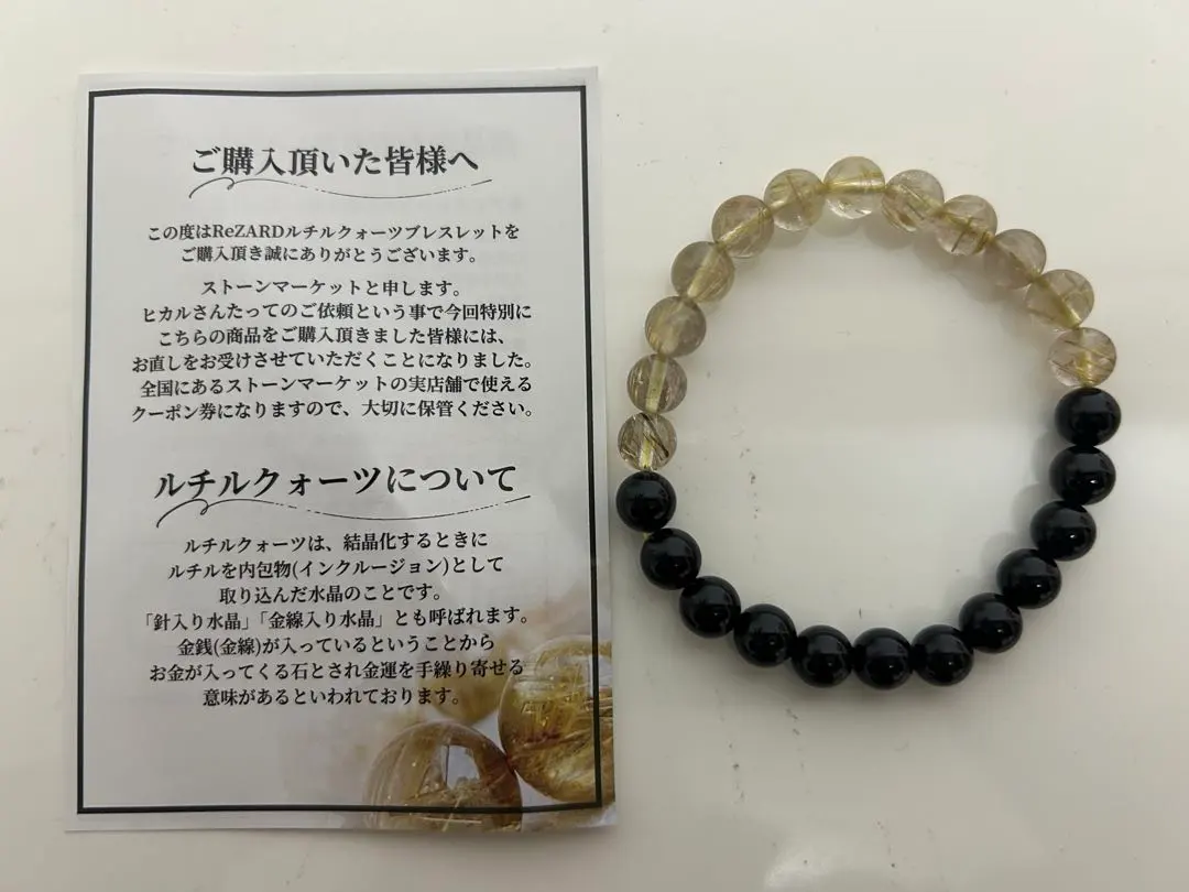 2026年最新】ルチル ヒカル リザードの人気アイテム - メルカリ