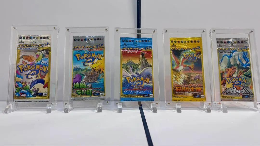 2026年最新】裂けた大地 未開封 パックの人気アイテム - メルカリ