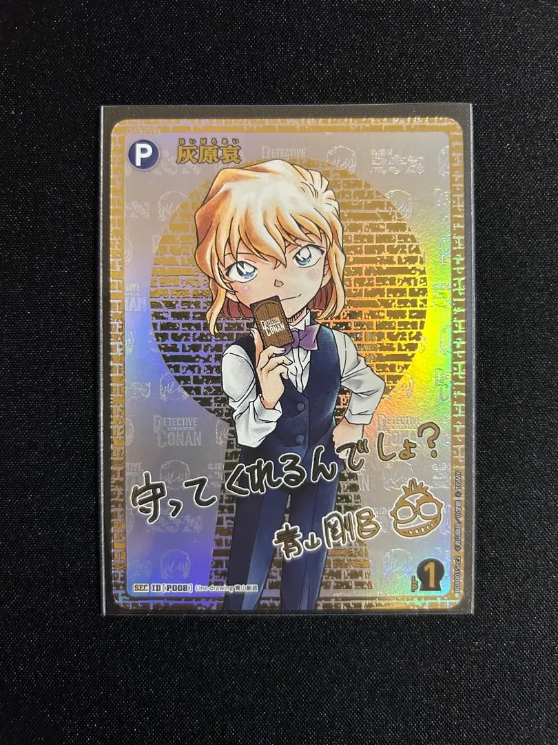 2026年最新】灰原 サインの人気アイテム - メルカリ