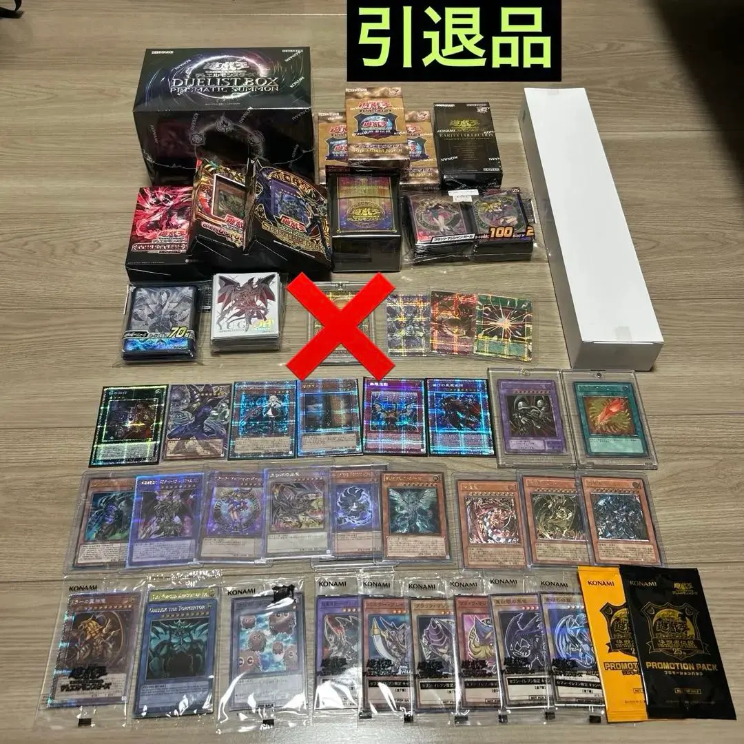 2026年最新】4神 ur psa10の人気アイテム - メルカリ