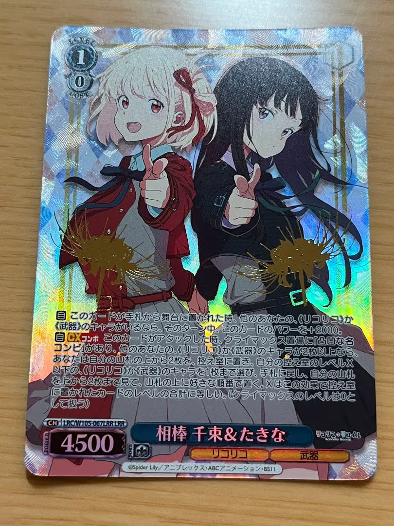 2026年最新】リコリスリコイル ヴァイスシュヴァルツ lrrの人気