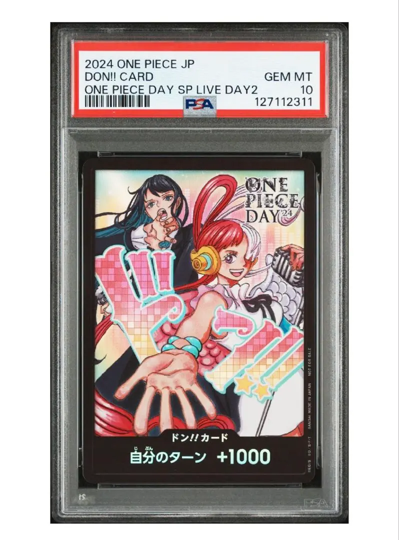 2026年最新】ADO ドンカード psa10の人気アイテム - メルカリ
