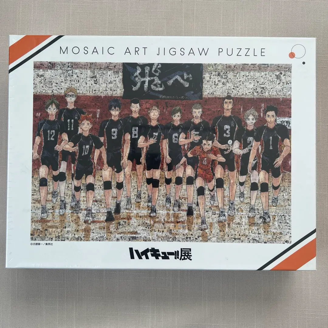 2026年最新】ハイキュー モザイクアートパズルの人気アイテム - メルカリ