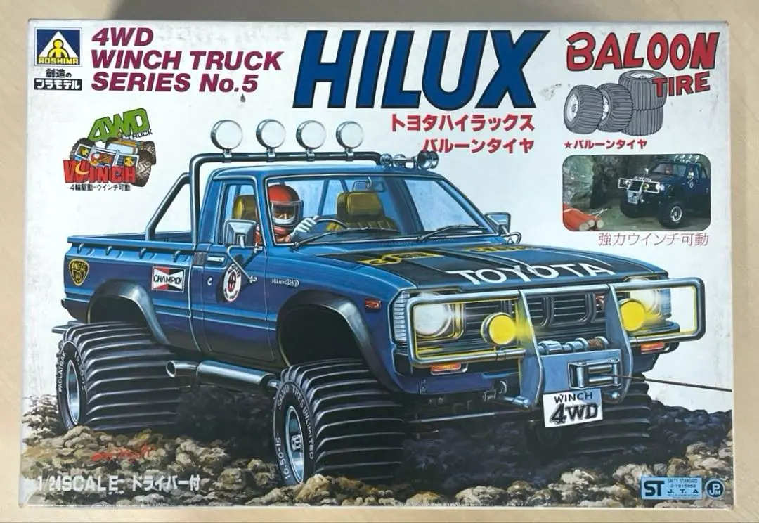 2026年最新】アオシマ ウインチの人気アイテム - メルカリ