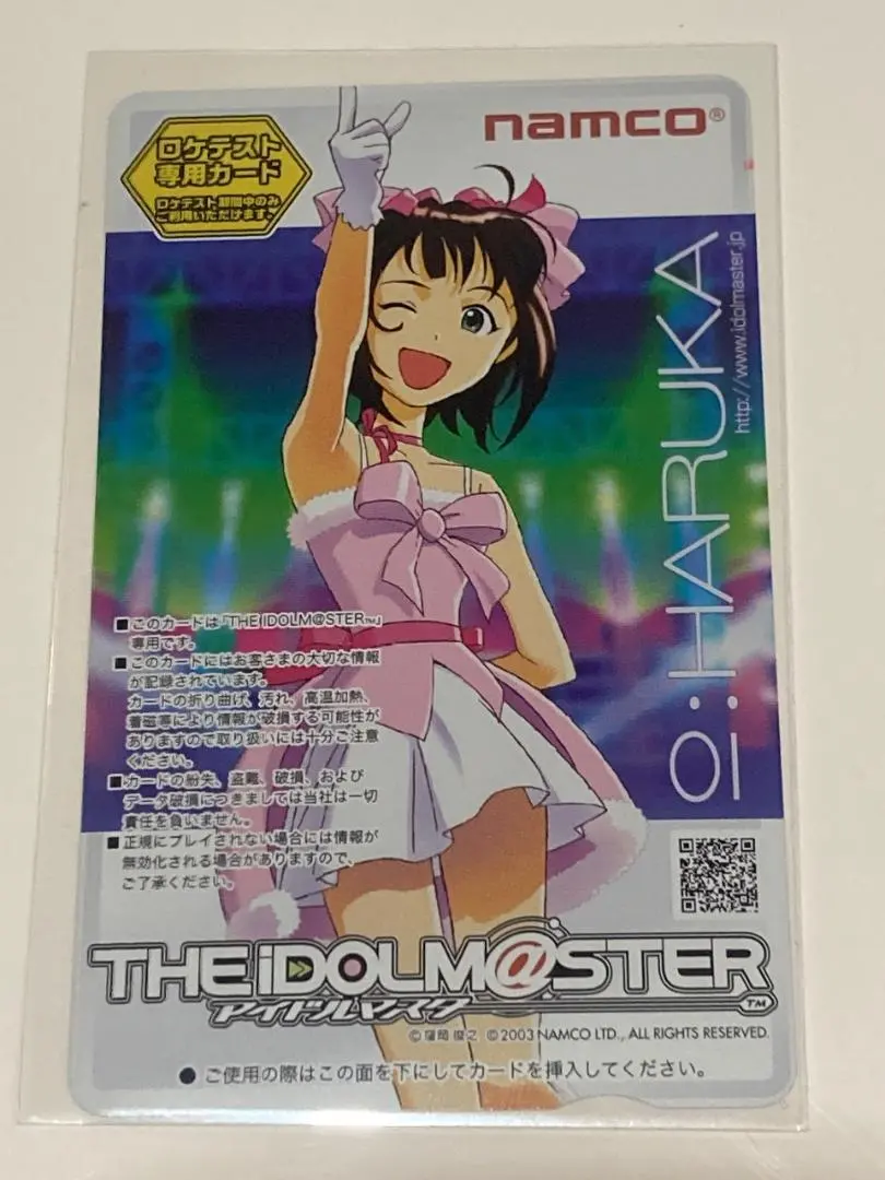 m83234559332_1.jpg?1765786195