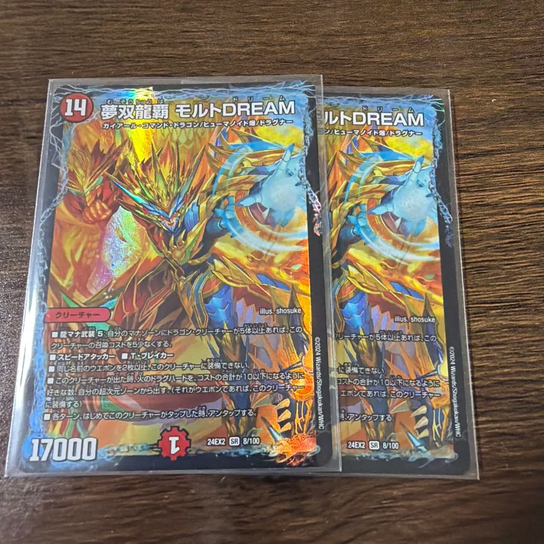 2026年最新】モルトドリーム ゴールドの人気アイテム - メルカリ