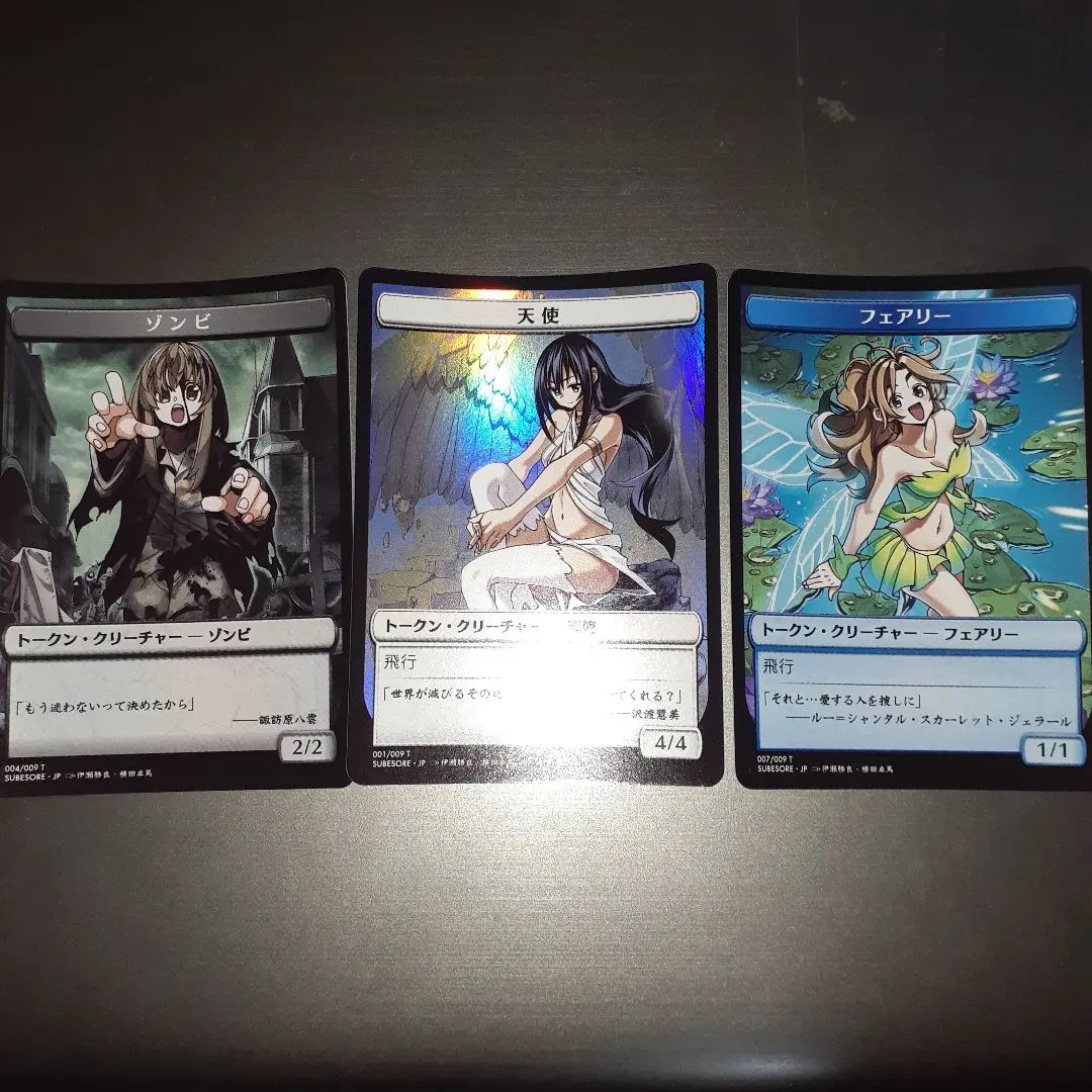 m83244688972_1.jpg?1769149301