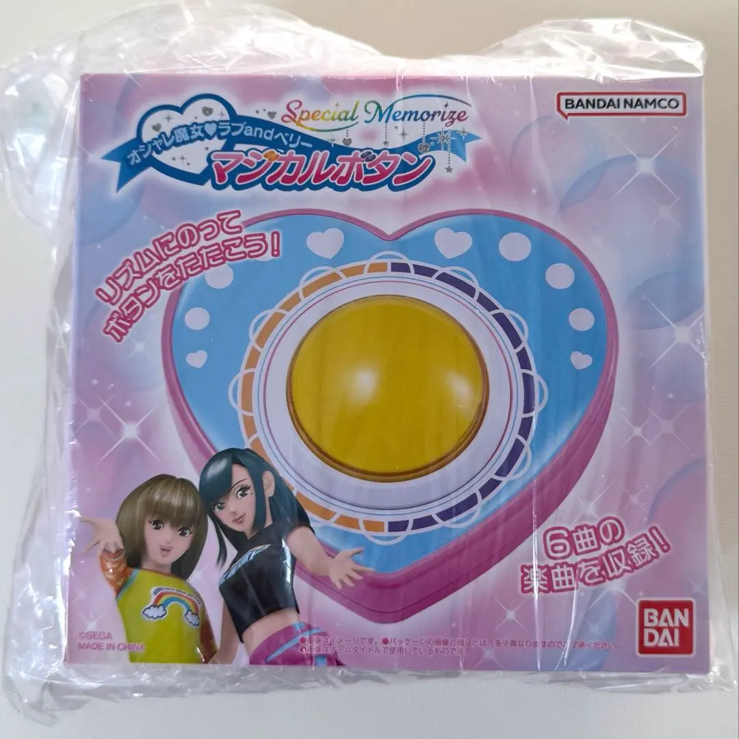 2026年最新】ラブ and ベリー マジカルボタンの人気アイテム - メルカリ