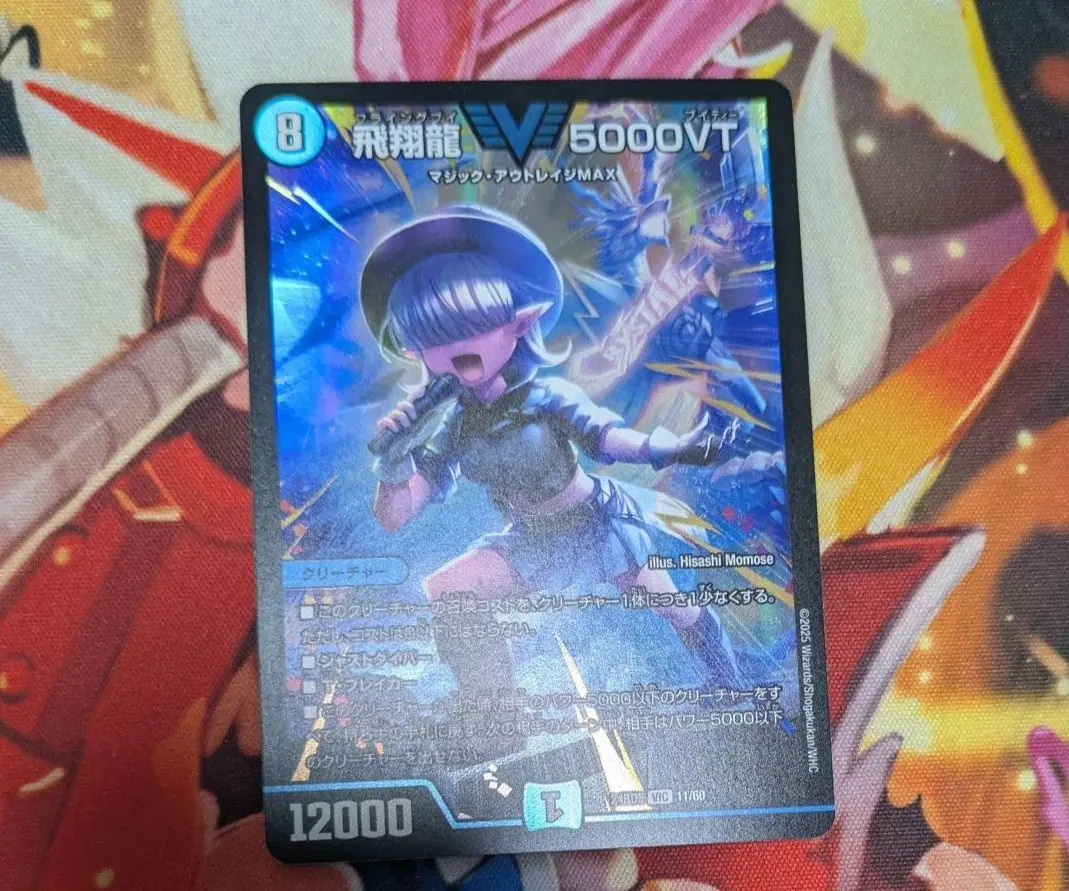 2026年最新】5000vt アセビの人気アイテム - メルカリ