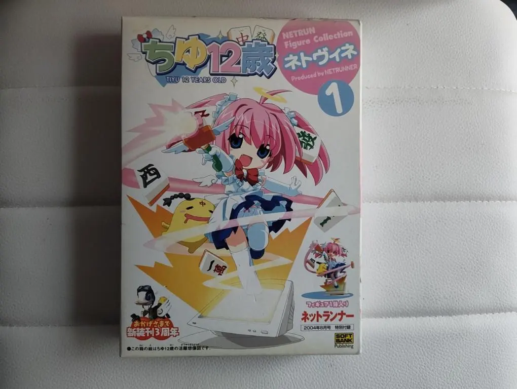 2026年最新】ネトヴィネの人気アイテム - メルカリ