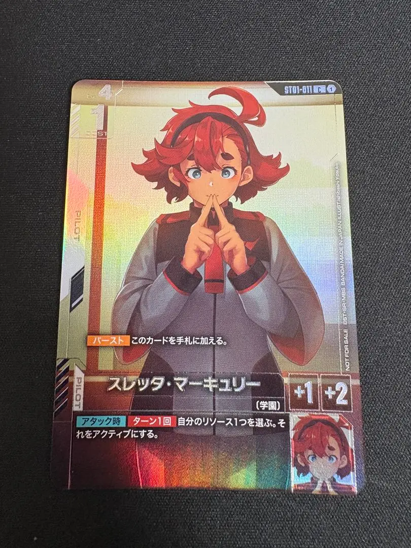 2026年最新】スレッタマーキュリー パラレルの人気アイテム - メルカリ