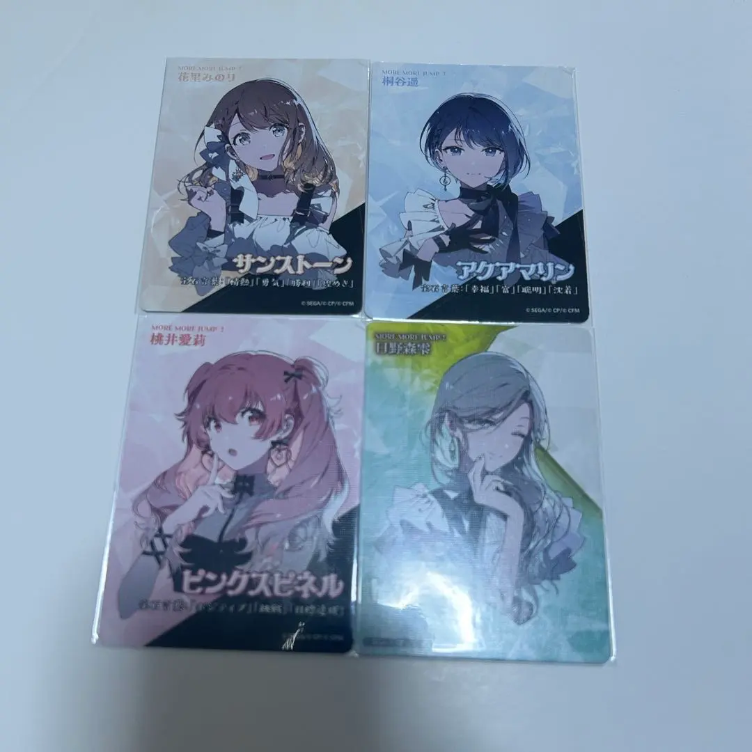 2026年最新】宝石箱 愛莉の人気アイテム - メルカリ