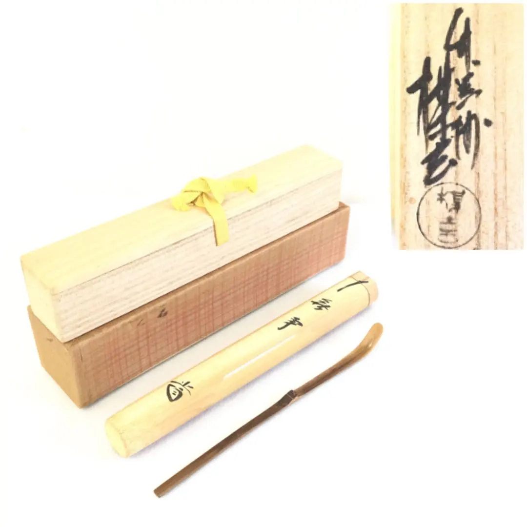 2026年最新】藤井_誠堂の人気アイテム - メルカリ