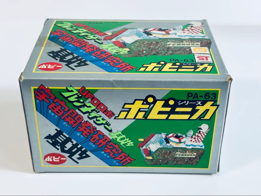 2026年最新】UFOロボ グレンダイザー ポピーの人気アイテム - メルカリ