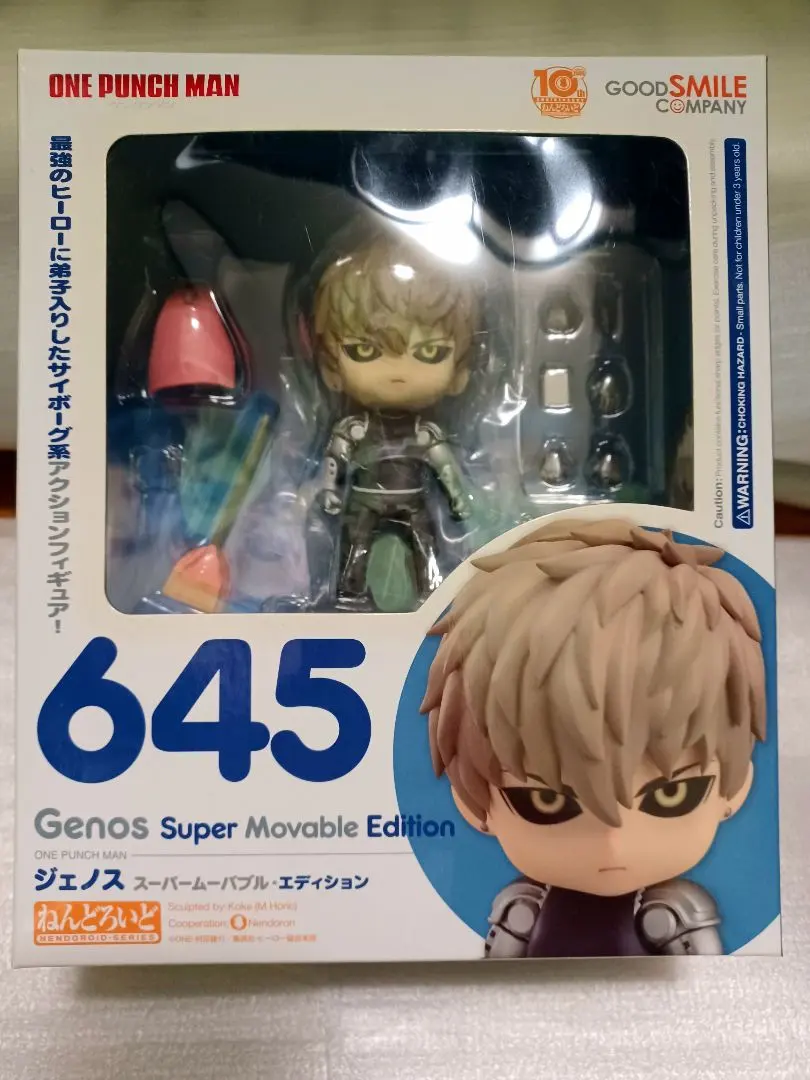 2026年最新】ねんどろいど ジェノスの人気アイテム - メルカリ