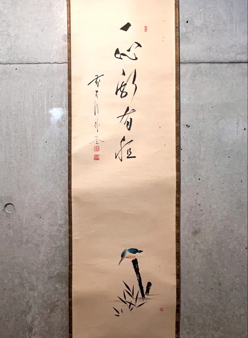 2026年最新】佐藤朴堂 福聚院の人気アイテム - メルカリ