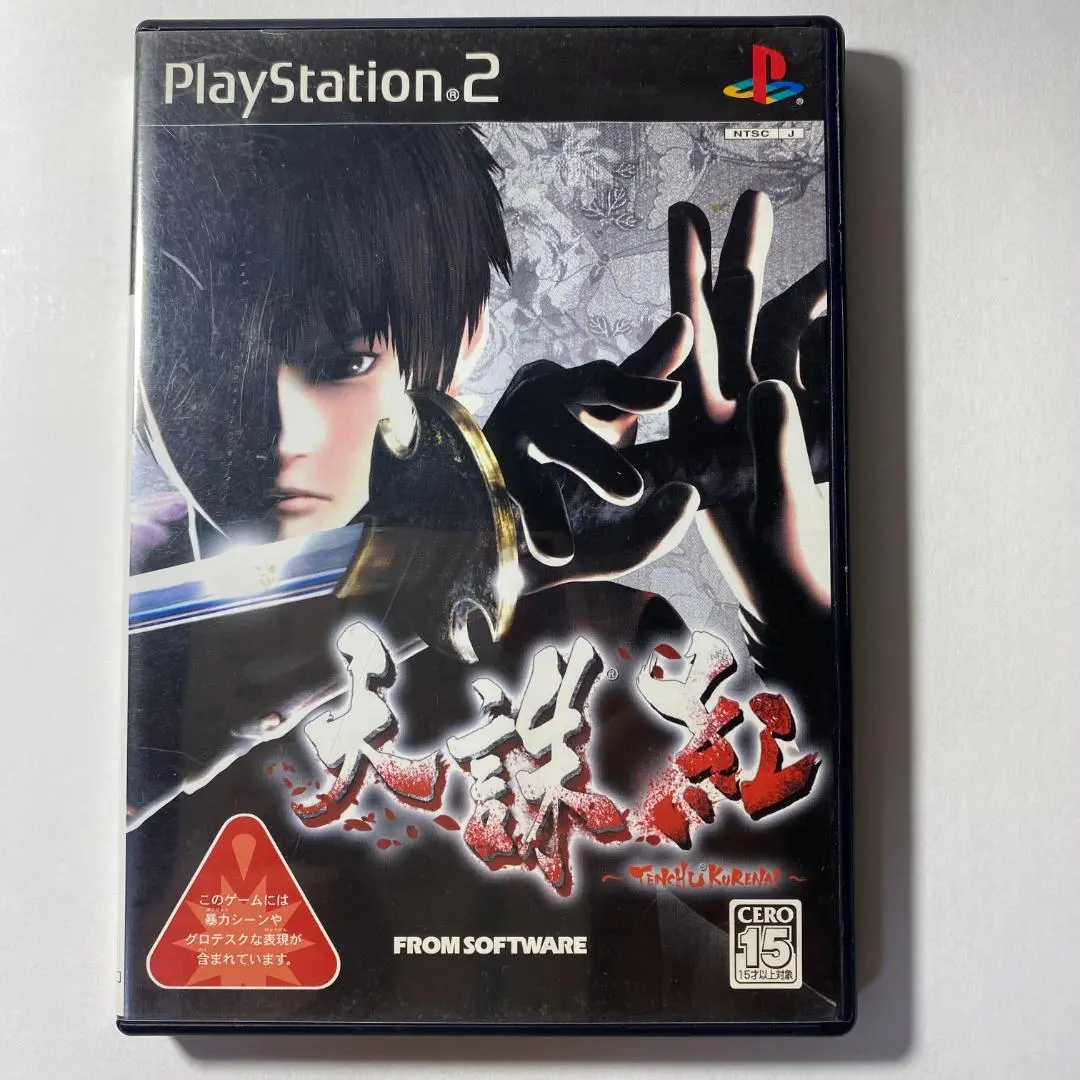 2026年最新】天誅 彩女の人気アイテム - メルカリ