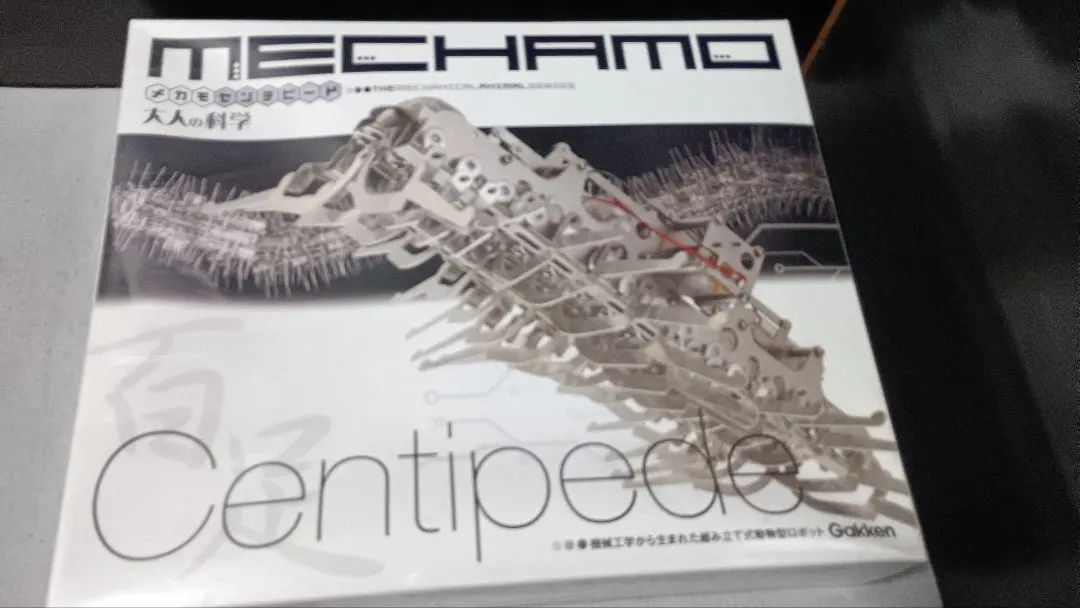 2026年最新】大人の科学 メカモの人気アイテム - メルカリ