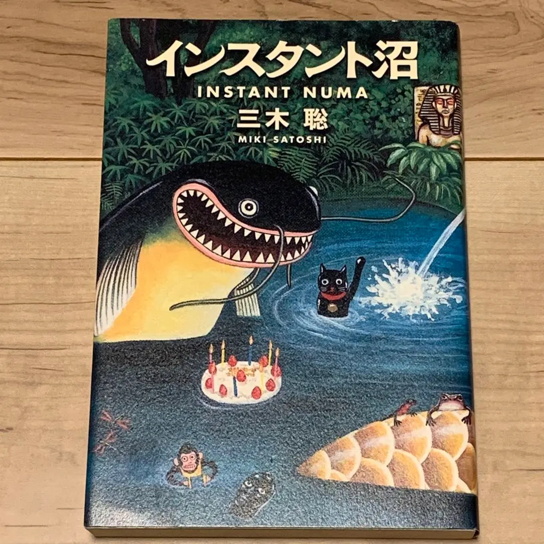 2026年最新】ガロ系作家の人気アイテム - メルカリ
