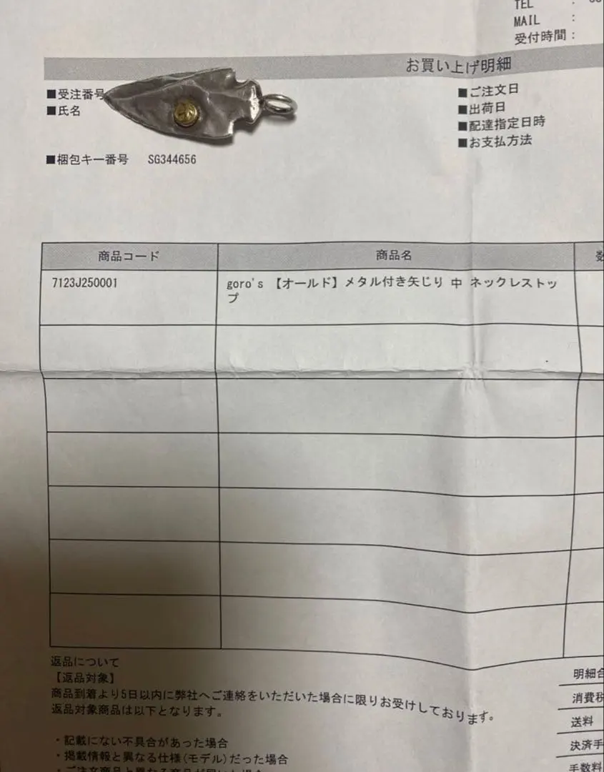 2026年最新】ゴローズ 矢じりの人気アイテム - メルカリ