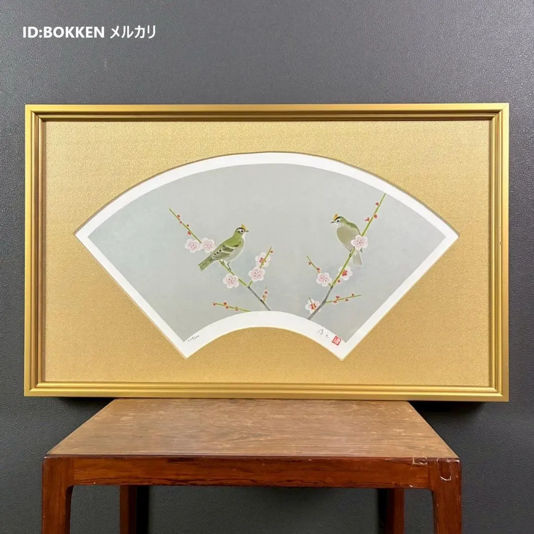 2026年最新】上村淳之 リトグラフの人気アイテム - メルカリ