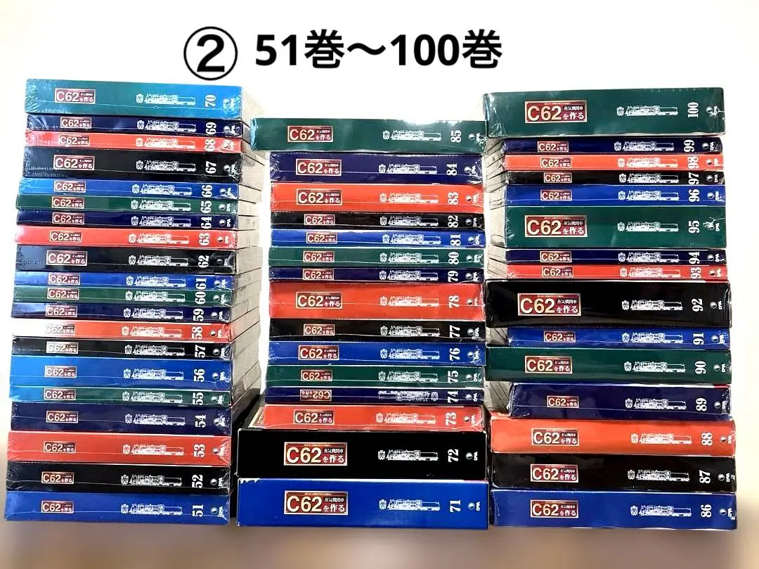 2026年最新】蒸気機関車C62を作るの人気アイテム - メルカリ