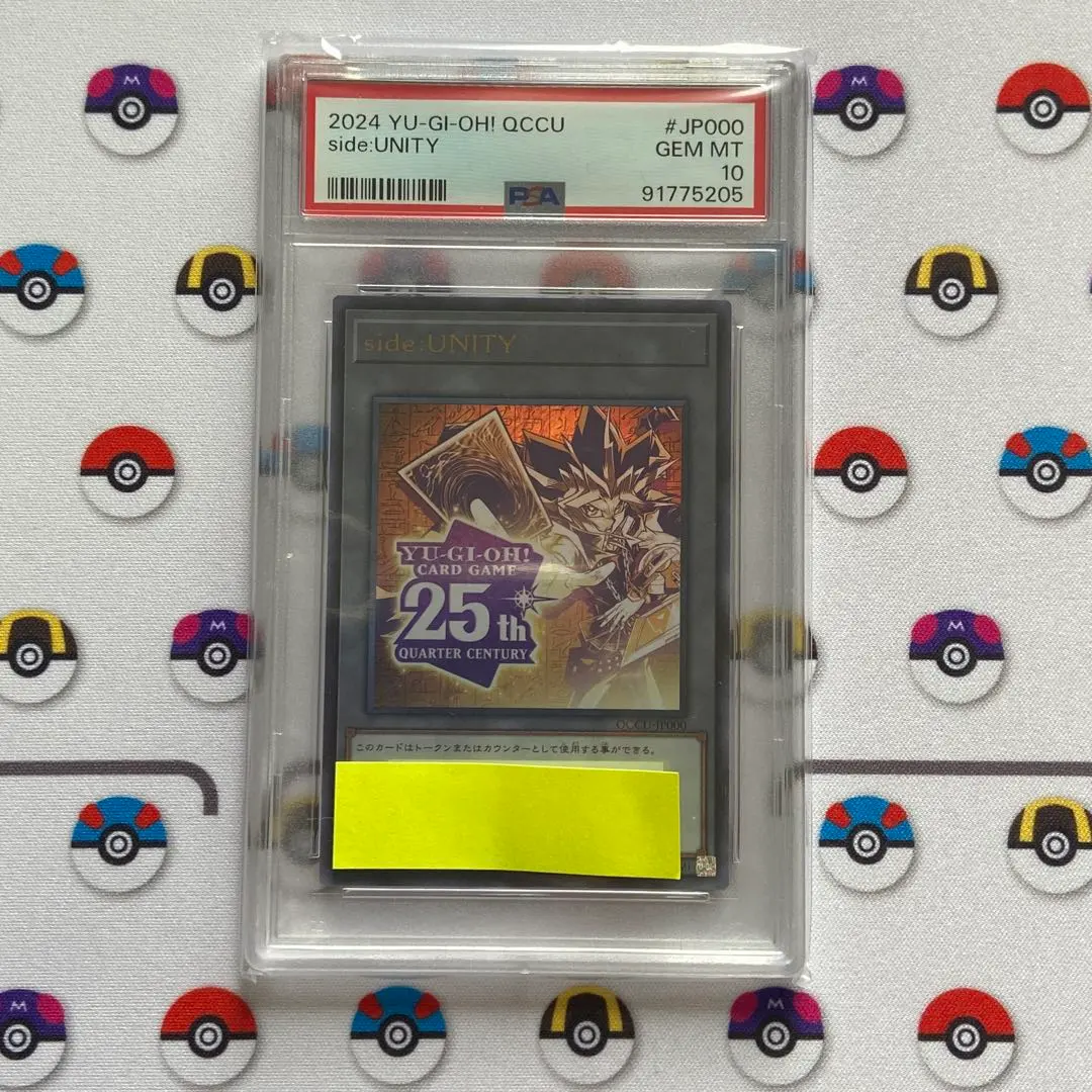 2026年最新】遊戯王 25th トークン unityの人気アイテム - メルカリ