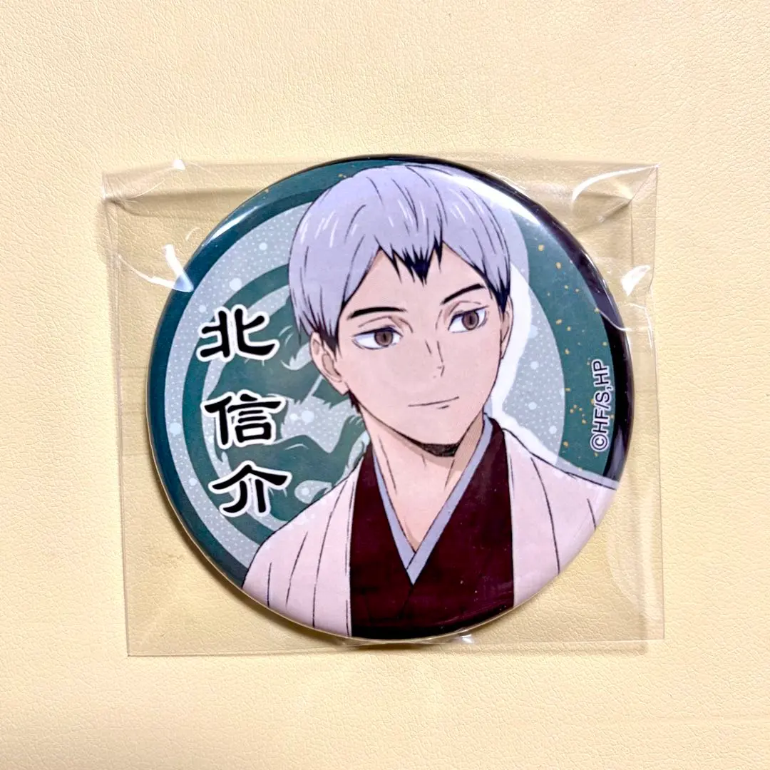 2026年最新】北信介 缶バッジ 和服の人気アイテム - メルカリ