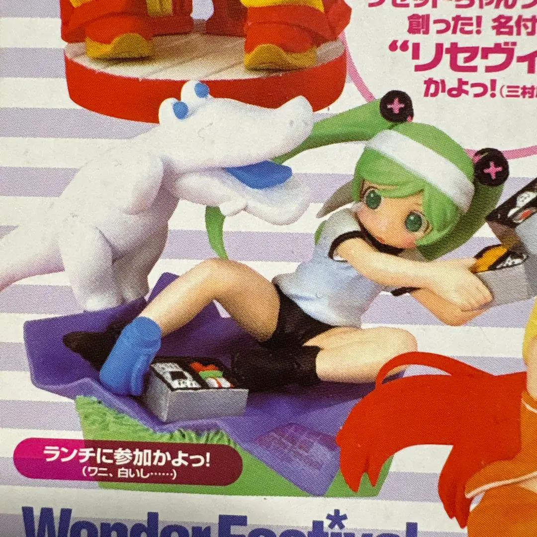 2026年最新】リセヴィネの人気アイテム - メルカリ