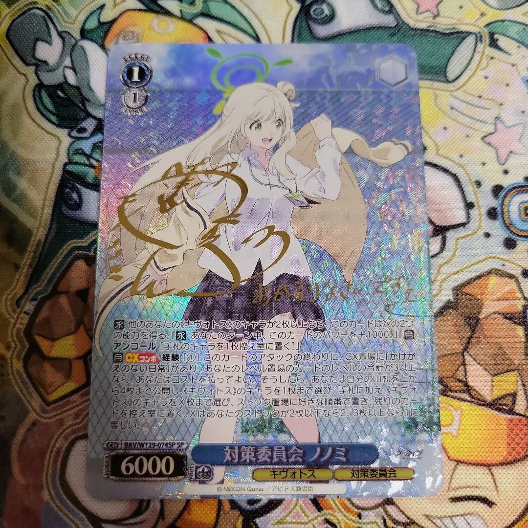 2026年最新】ノノミ spの人気アイテム - メルカリ