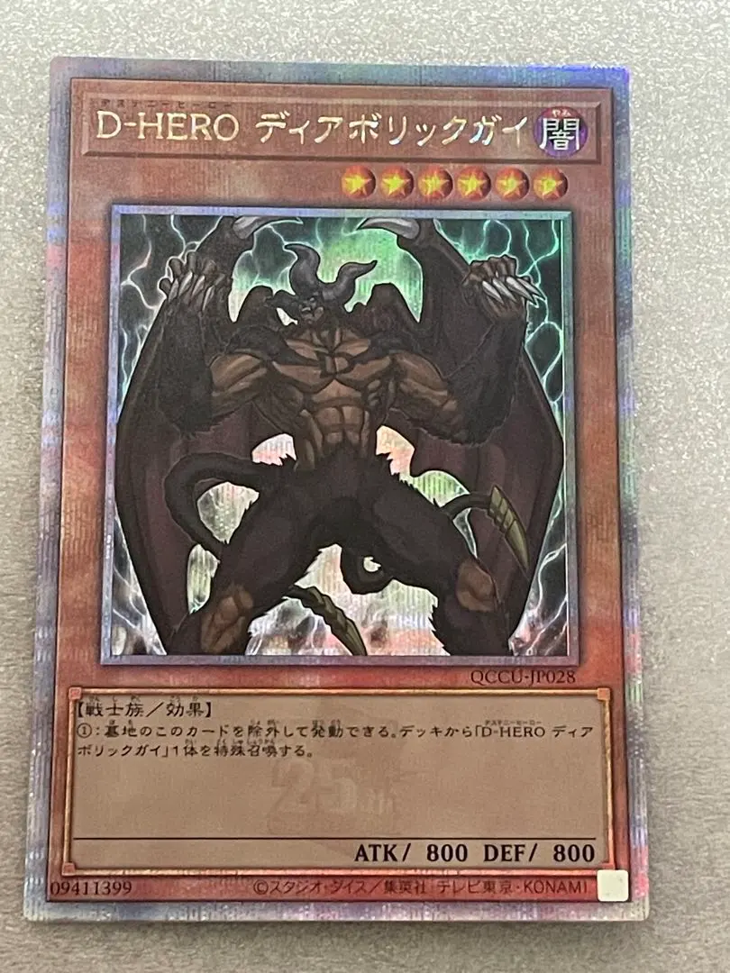 2026年最新】ディアボリ 25thの人気アイテム - メルカリ