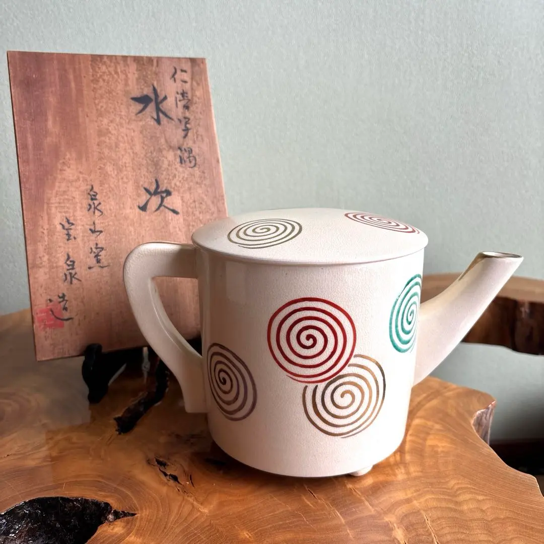 2026年最新】泉山窯の人気アイテム - メルカリ