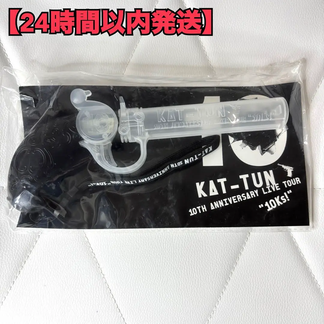 2026年最新】kat-tun ペンライト 10の人気アイテム - メルカリ