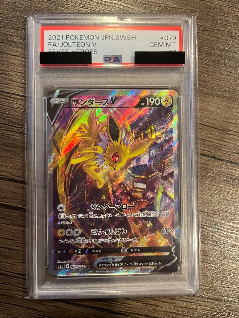 m83332784151_1.jpg?1770381307