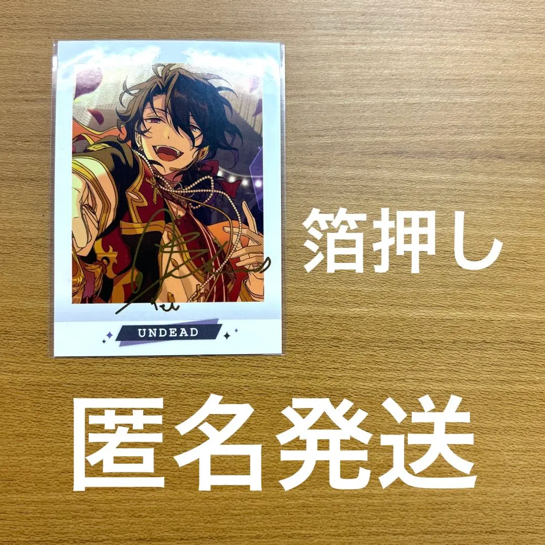 2026年最新】オペレッタ 朔間零の人気アイテム - メルカリ