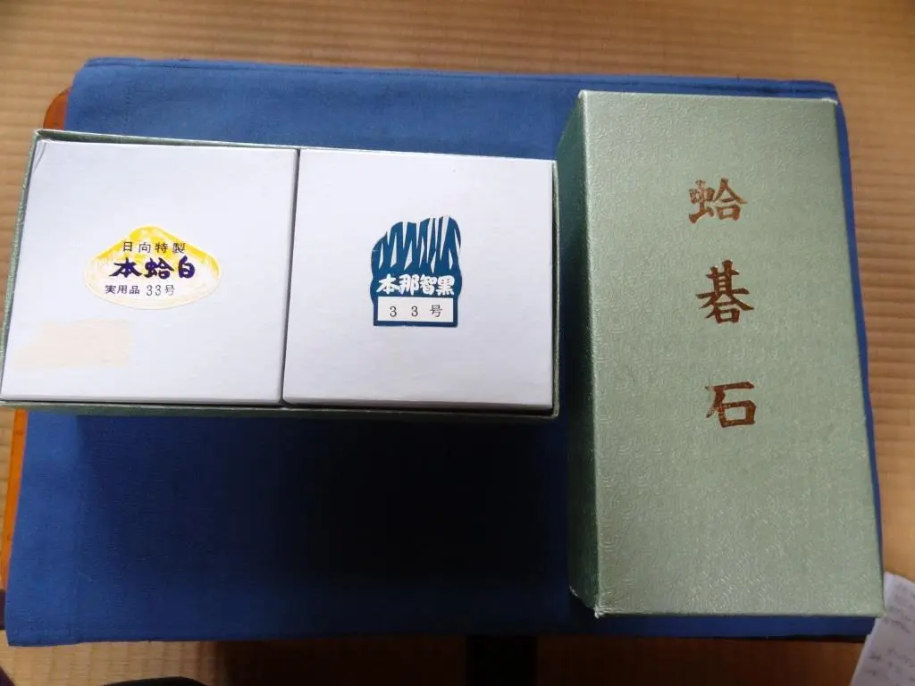 2026年最新】日向特製蛤碁石の人気アイテム - メルカリ