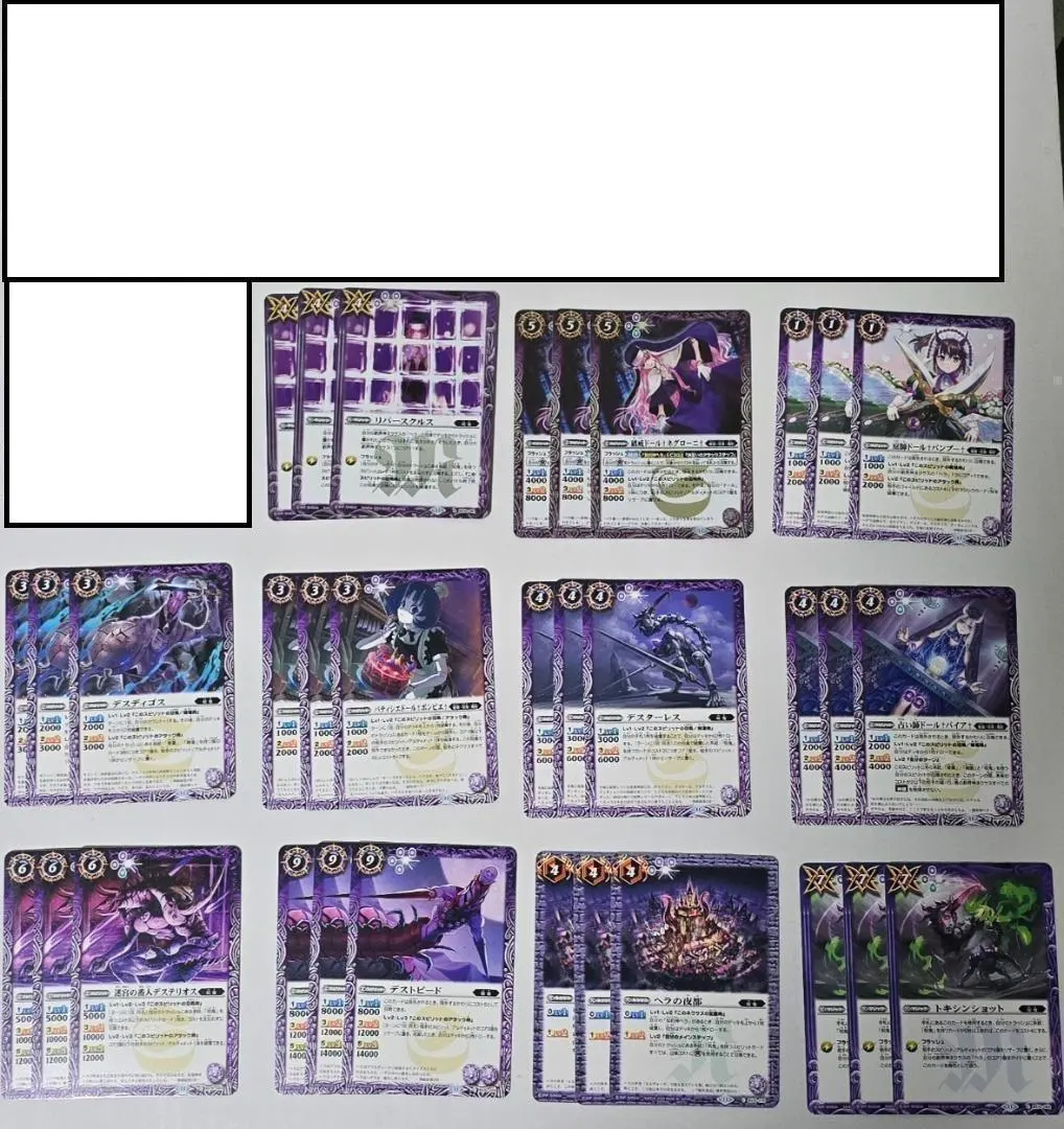 2026年最新】呪鬼 バトスピの人気アイテム - メルカリ