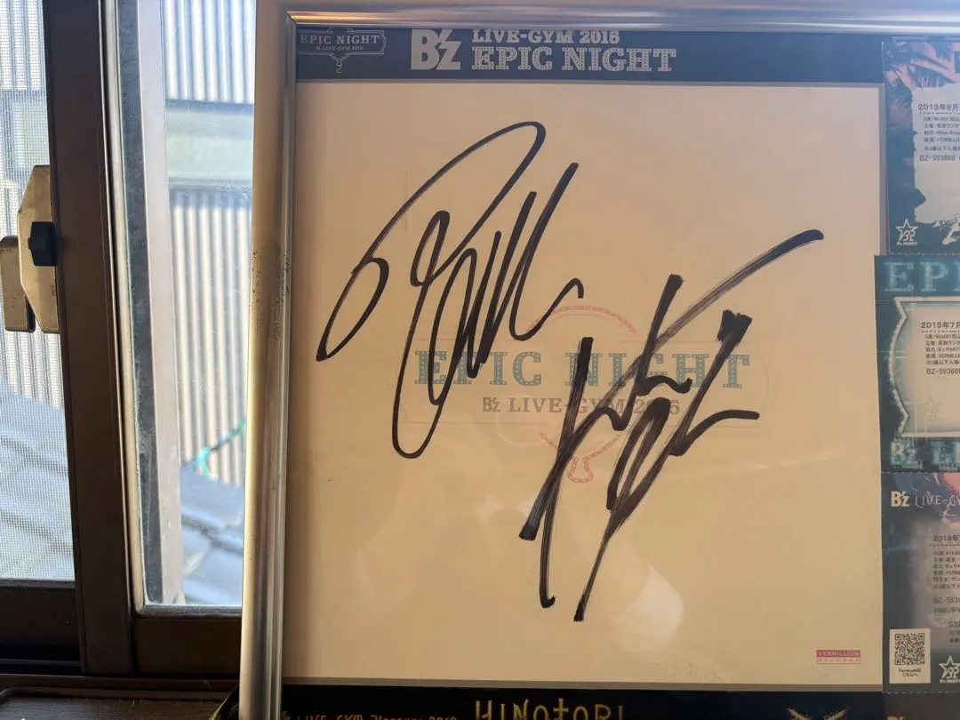 2026年最新】松本孝弘 サインの人気アイテム - メルカリ