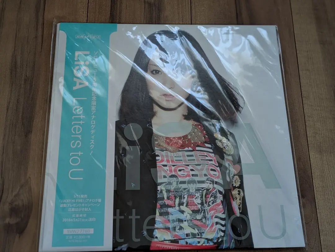 2026年最新】letters to u lisaの人気アイテム - メルカリ