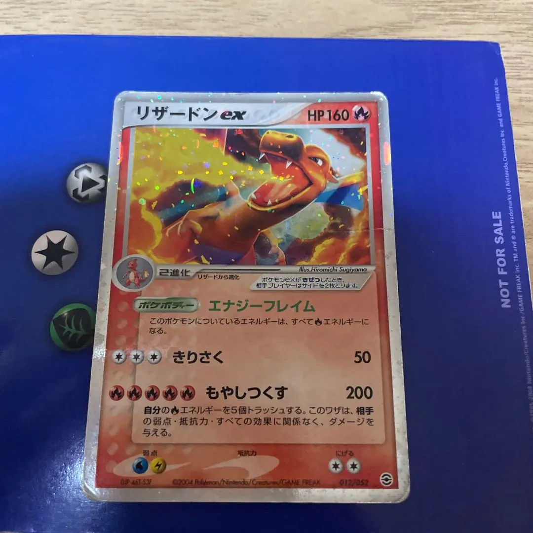 2026年最新】リザードンEX 012/087 金枠の人気アイテム - メルカリ