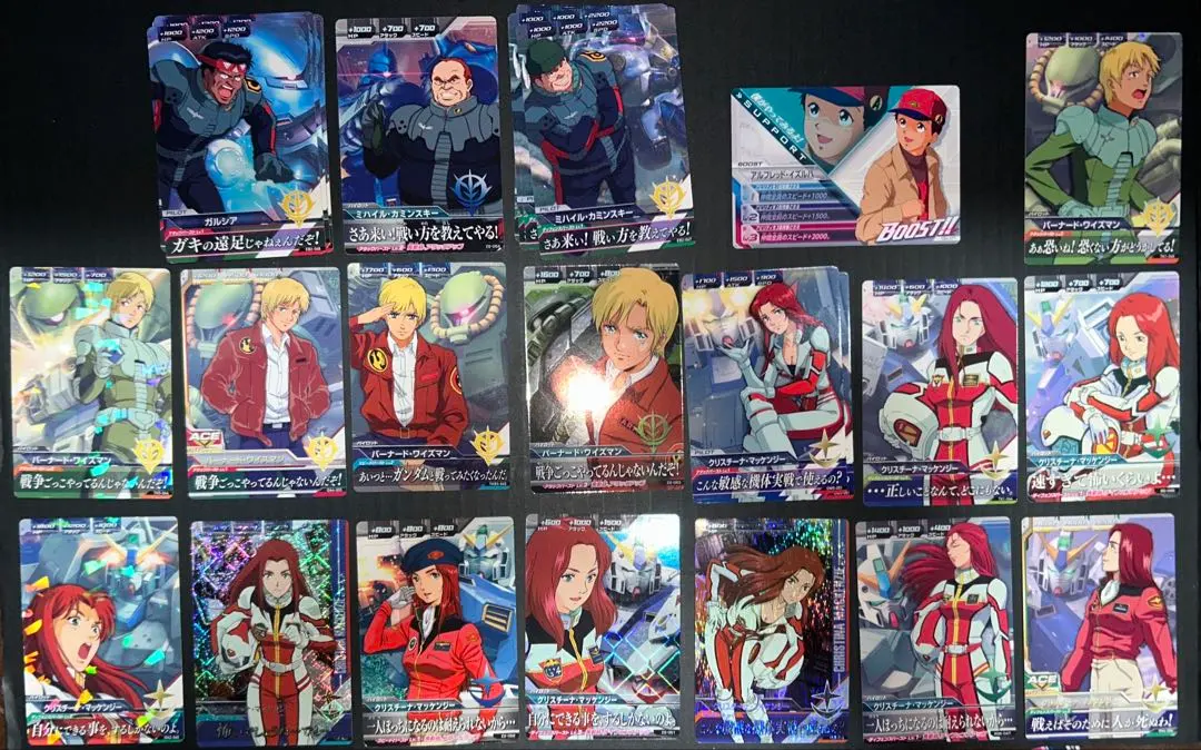 2026年最新】トライエイジ機動戦士ガンダム00の人気アイテム - メルカリ