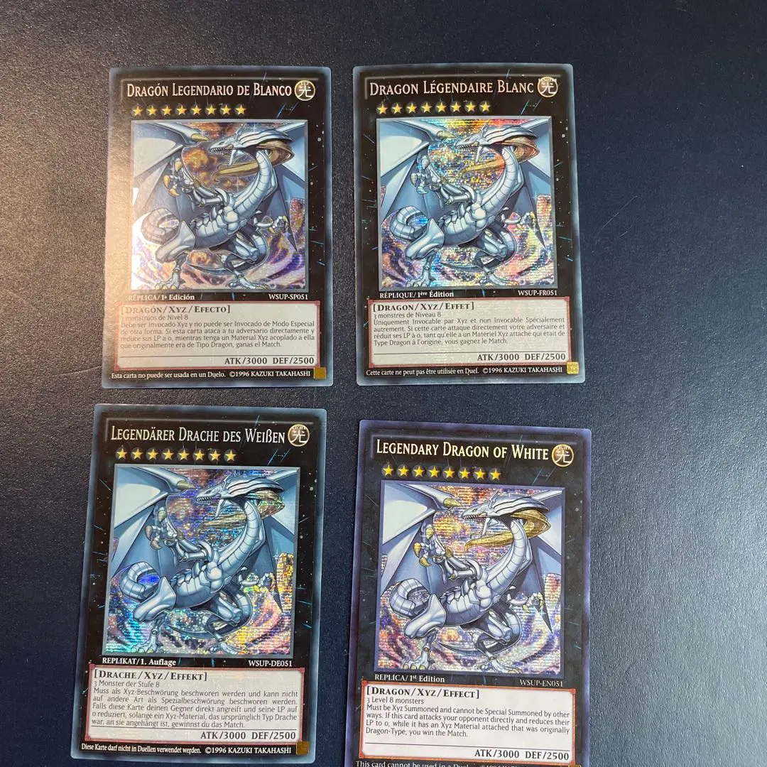 2026年最新】LEGENDARY DRAGON OF WHITEの人気アイテム - メルカリ