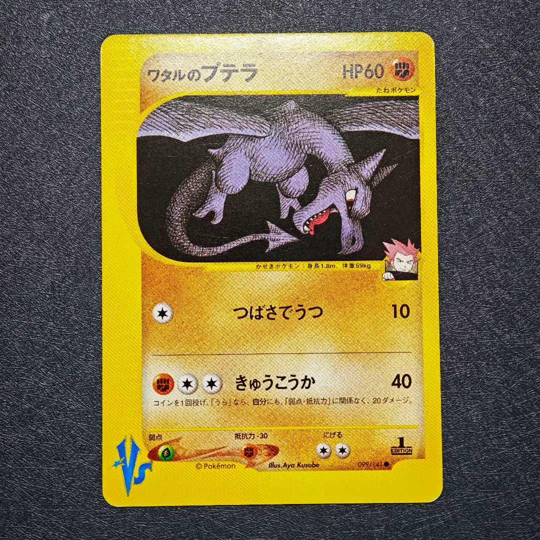 m83379417812_1.jpg?1771505677