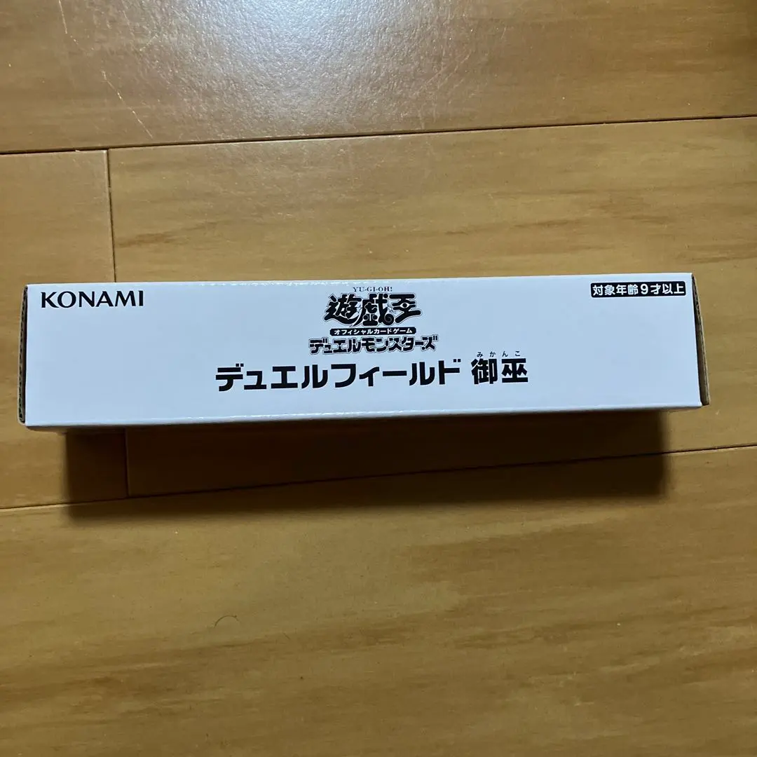 2026年最新】宣告者の神巫プレイマットの人気アイテム - メルカリ