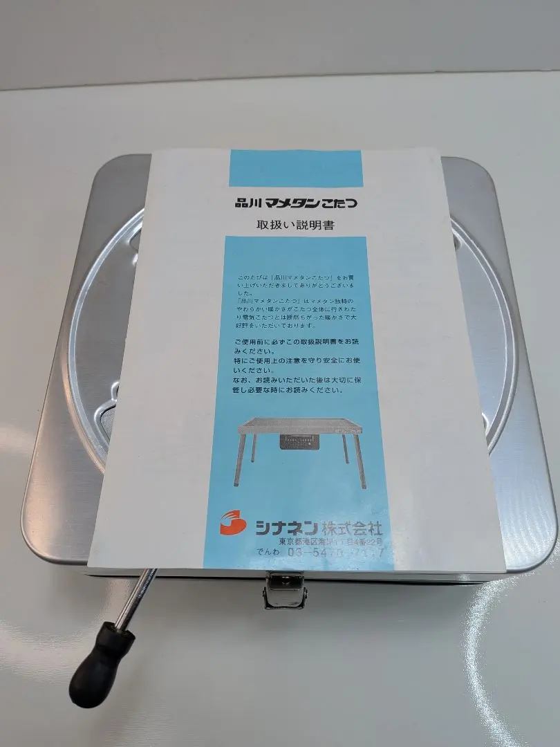 2026年最新】品川 マメタンの人気アイテム - メルカリ