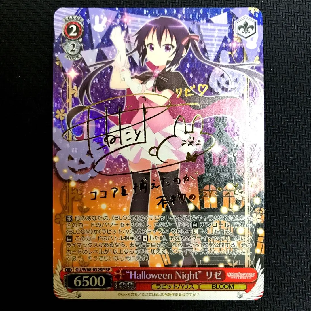 2026年最新】種田梨沙 サインの人気アイテム - メルカリ