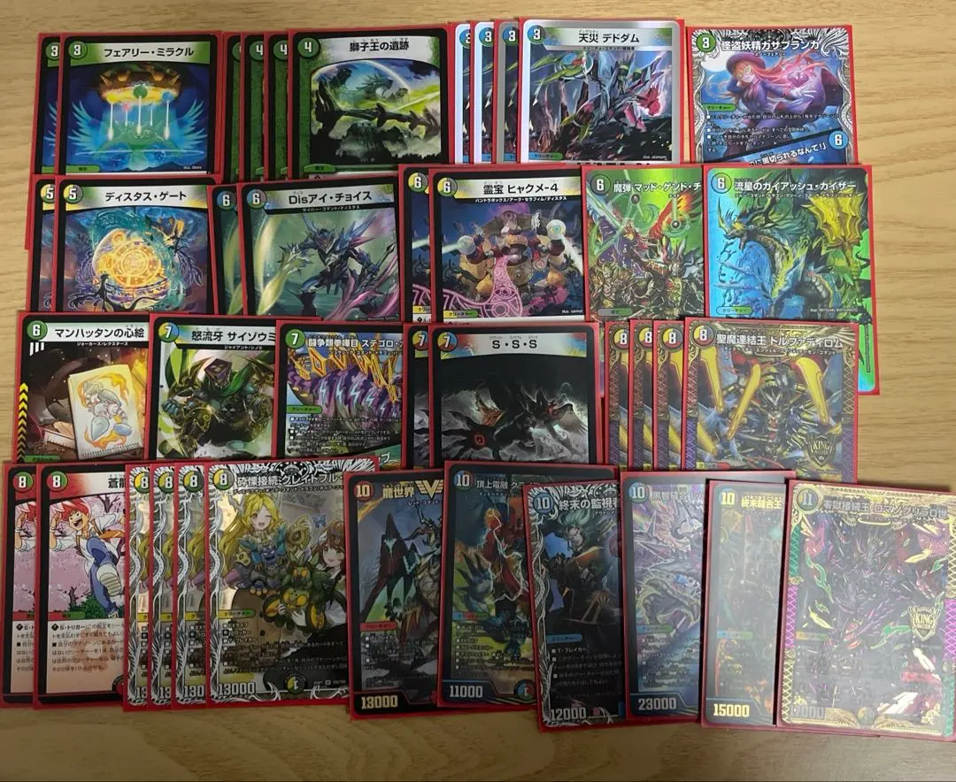 2026年最新】5C蒼龍 デッキの人気アイテム - メルカリ