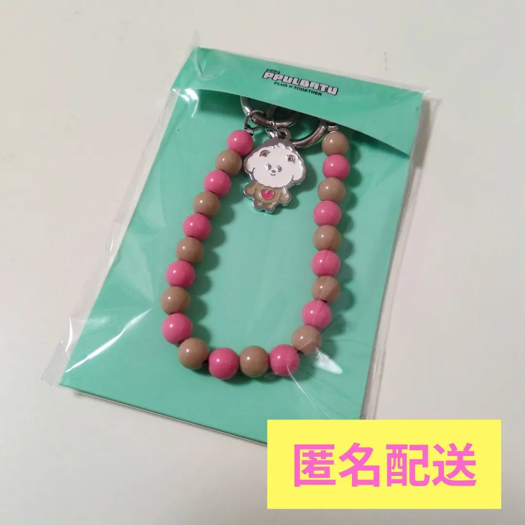 2026年最新】txt プルバトゥ キーリング レインボー バムグッの人気